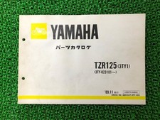 TZR125 Parts List 1st Edition