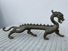 Vintage Brass Chinese Dragon Figurine