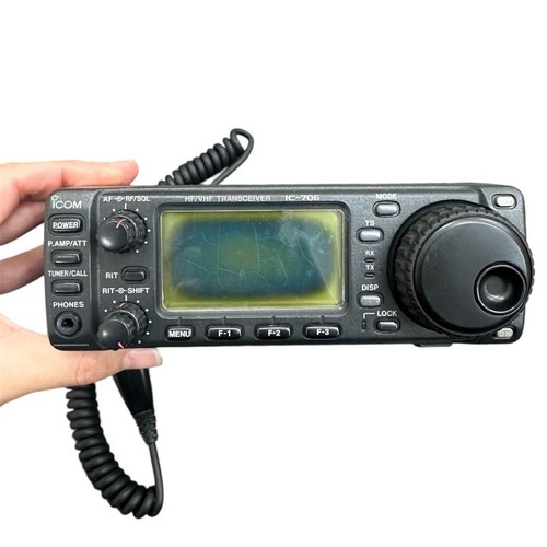 Icom 706 vhf uhf - icom, ic-706