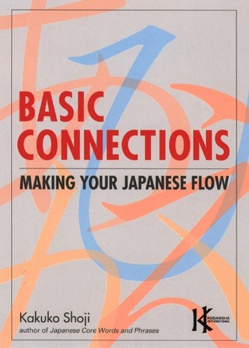 Kakuko shoji basic - kakuko,