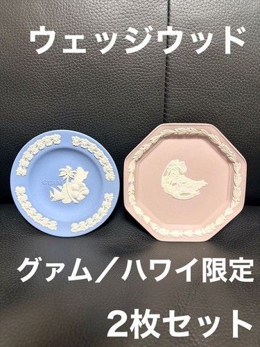 Wedgwood jasperware plate - plate, set