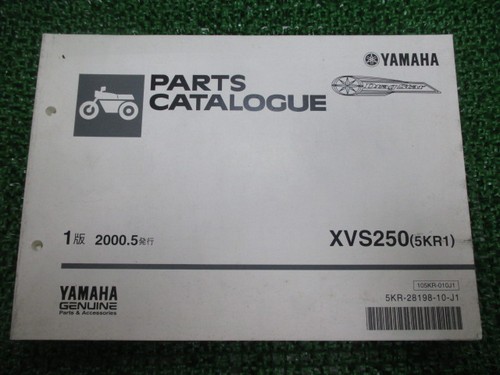 Used yamaha dragstar - used, 250