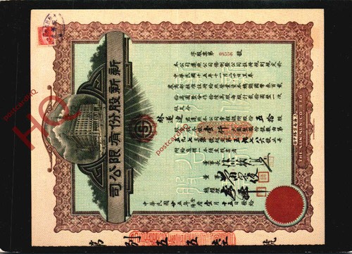 Picture postcard chinese - picture, postcard:;chinese