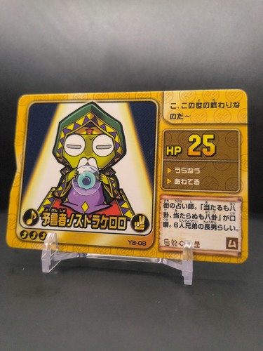 Prophet nostrakeroro 08 - prophet, #yb-08