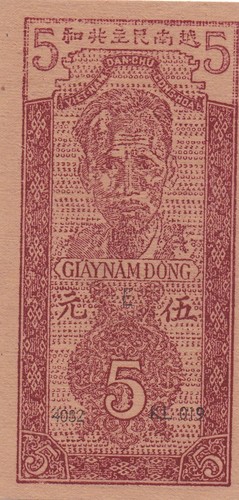 Bank vietnam dong - vietnam, 1947