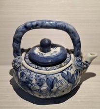 Vintage circa 1960 Chinese