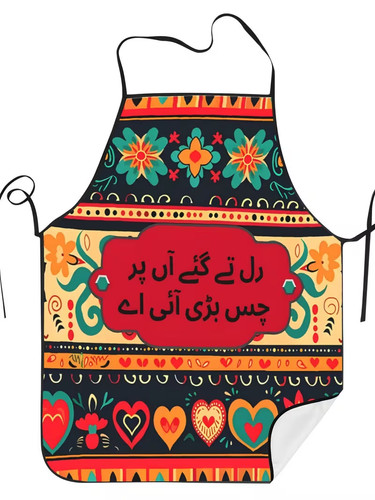 Colourful pakistani truck - colourful, art