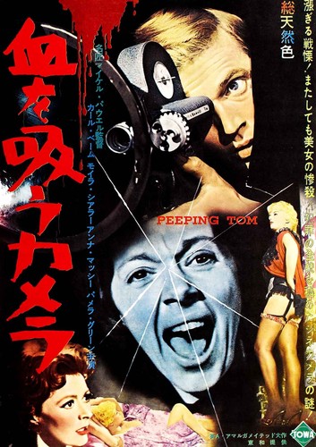 Peeping tom 1960 movie poster - movie,