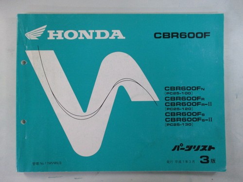 Cbr600f parts list 3rd edition - cbr600f,