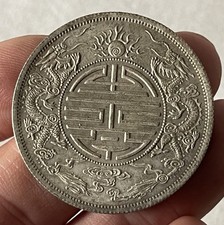 Copper / Nickel China Chinese Dragon Coin Guangdong Province 7 Mace 2 Candareens