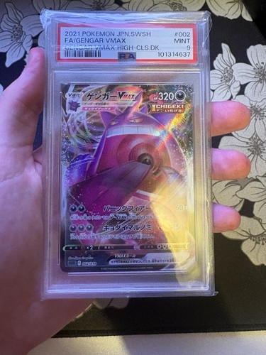 Pokemon tcg gengar vmax - tcg,