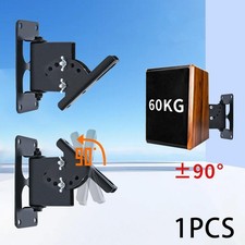 Speaker wall mount - speaker, adjustable