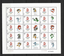 CHINA 2008 Mascot Fuwa Beijing