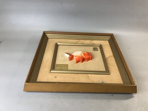 Y7661 frame ranchu - y7661,