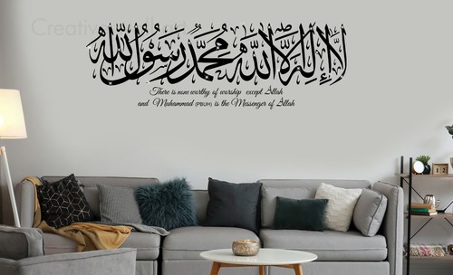 Kalima islamic wall stickers - islamic,