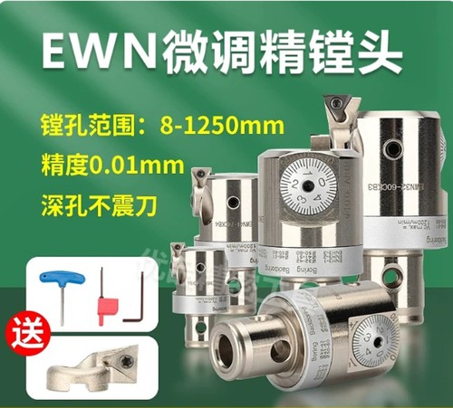 Ewn micro adjustable fine - ewn, micro‑adjustable