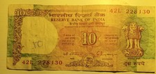 Old Indian 10 Rupees Banknote