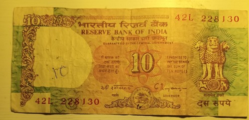 Old indian rupees banknote - rupees,
