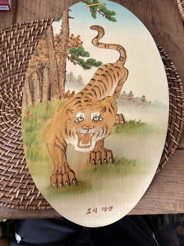 Vintage korean minhwa tiger - korean,