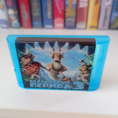 Offers combine sega - /,
