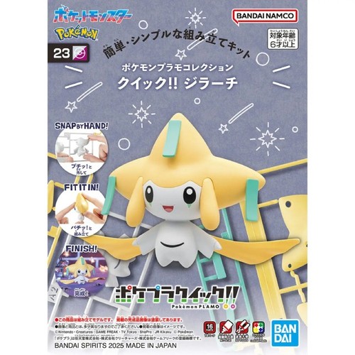 Bandai pokemon plamo quick - bandai,