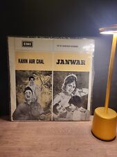 Bollywood vinyl LP record. 1965, ANGEL KAHIN AUR CHAL & JANWAR lata mangeshkar