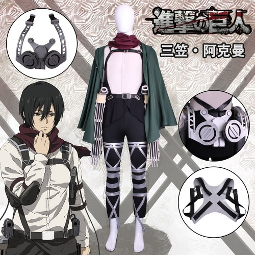 Cosplay attack titan mikasa - on,