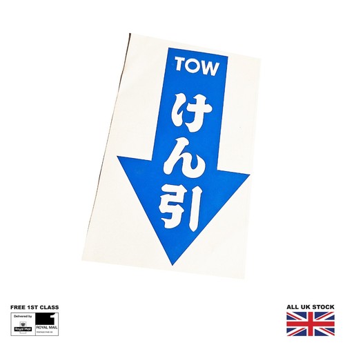 Blue jdm tow - blue,