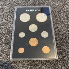 1965-69 Bahrain Kursmünzensatz (KMS) Proof Coinage Set (ref #NonUK7)