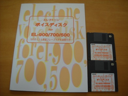 Electone voice disk - voice, for
