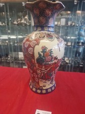 RARE Antique Chinese Floor Vase Decorative Floral Pattern Beaded Hand Decorated 