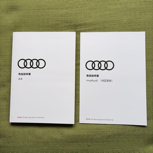 Audi instruction manual - a4,
