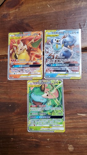 Pokémon tcg tag team - pokémon,