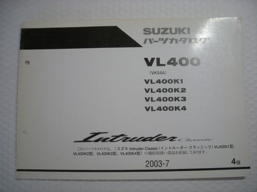 Suzuki vl400 intruder - ,