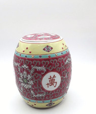 Chinese Porcelain Ginger Jar