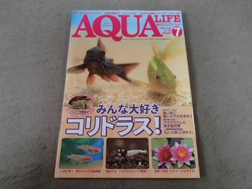 Monthly aqua life - life, 7