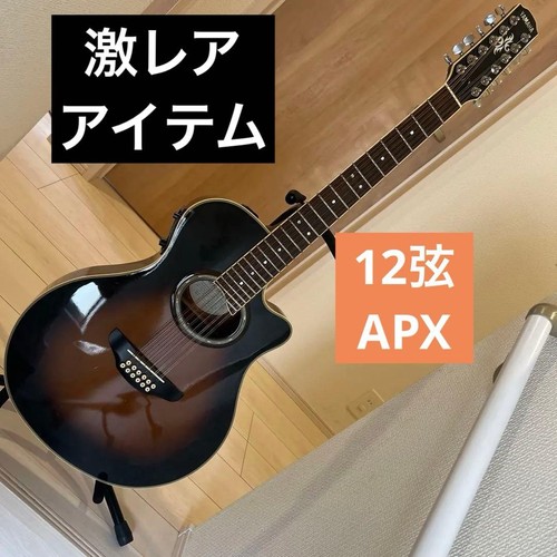 Super rare apx - apx-8-12a, 12