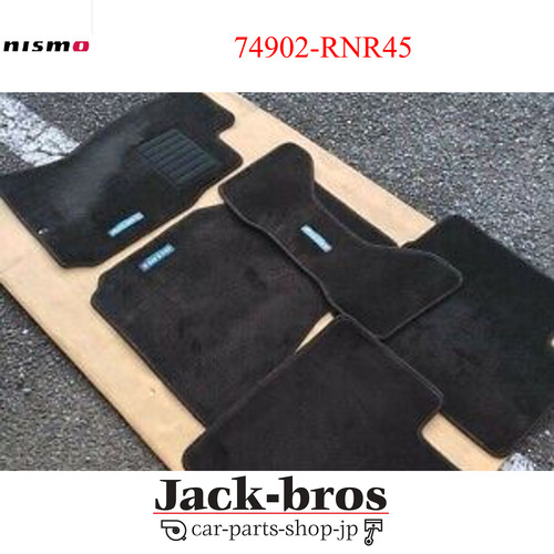 Nismo floor mat set for - mat,