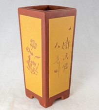 Square Red Zisha Cascade Bonsai Pot & Orchid Planter with Mesh - 3.5"x 3.5"x 8"