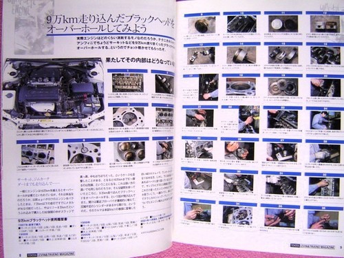 0815 ae86 blackhead engine - blackhead,