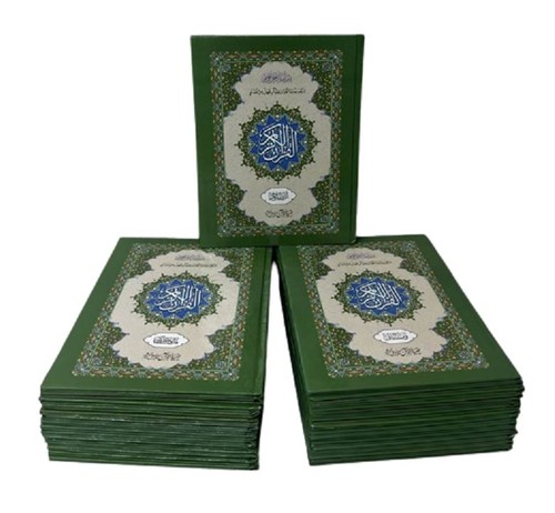 Mushaf quran para set - mushaf, 30