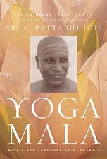 Yoga Mala by Jois Paperback