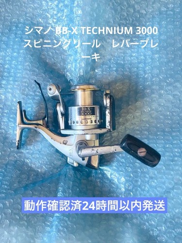 Shimano technium 3000 - bb-x,