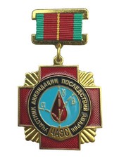 Original Soviet Russian
