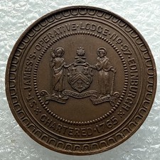 Scotland Masonic Token - St