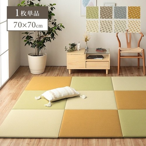 Modular tatami floor mat unit - tatami,