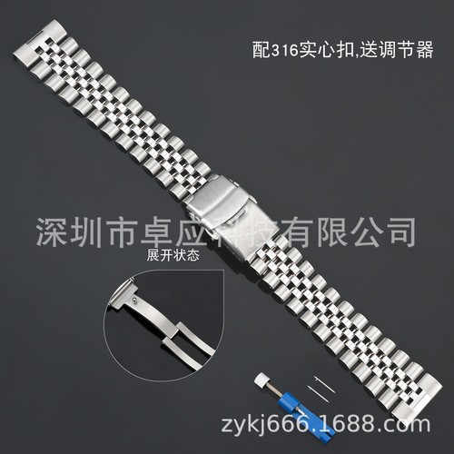 Fits seiko stainless steel - fits,