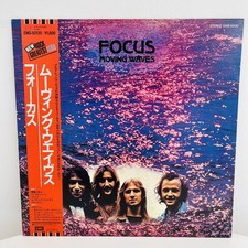 Focus Moving Waves 12" Black