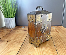 ANTIQUE WOOD BRASS EFFECT TIN