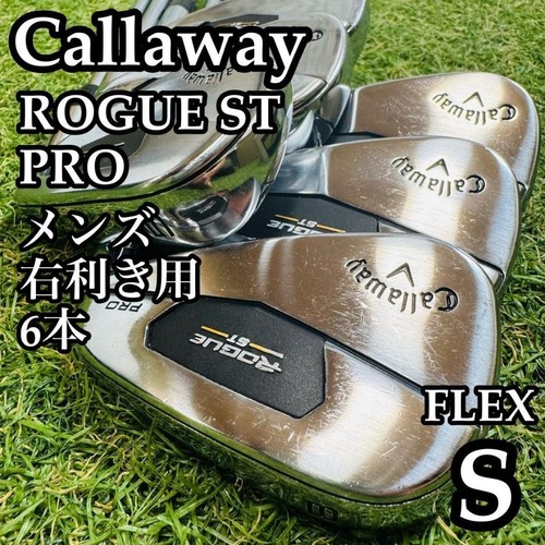 Callaway rogue pro - st, irons